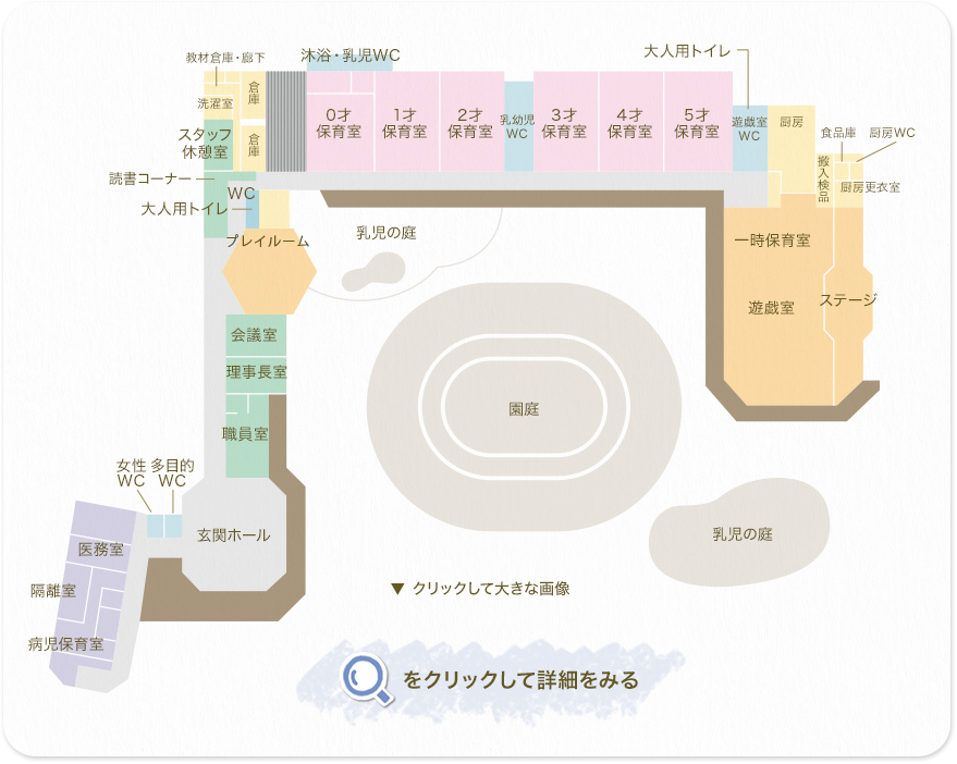 クリックして詳細をみる